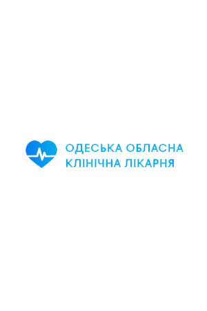 Одеська Обласна Клінічна Лікарня